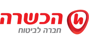 הכשרה